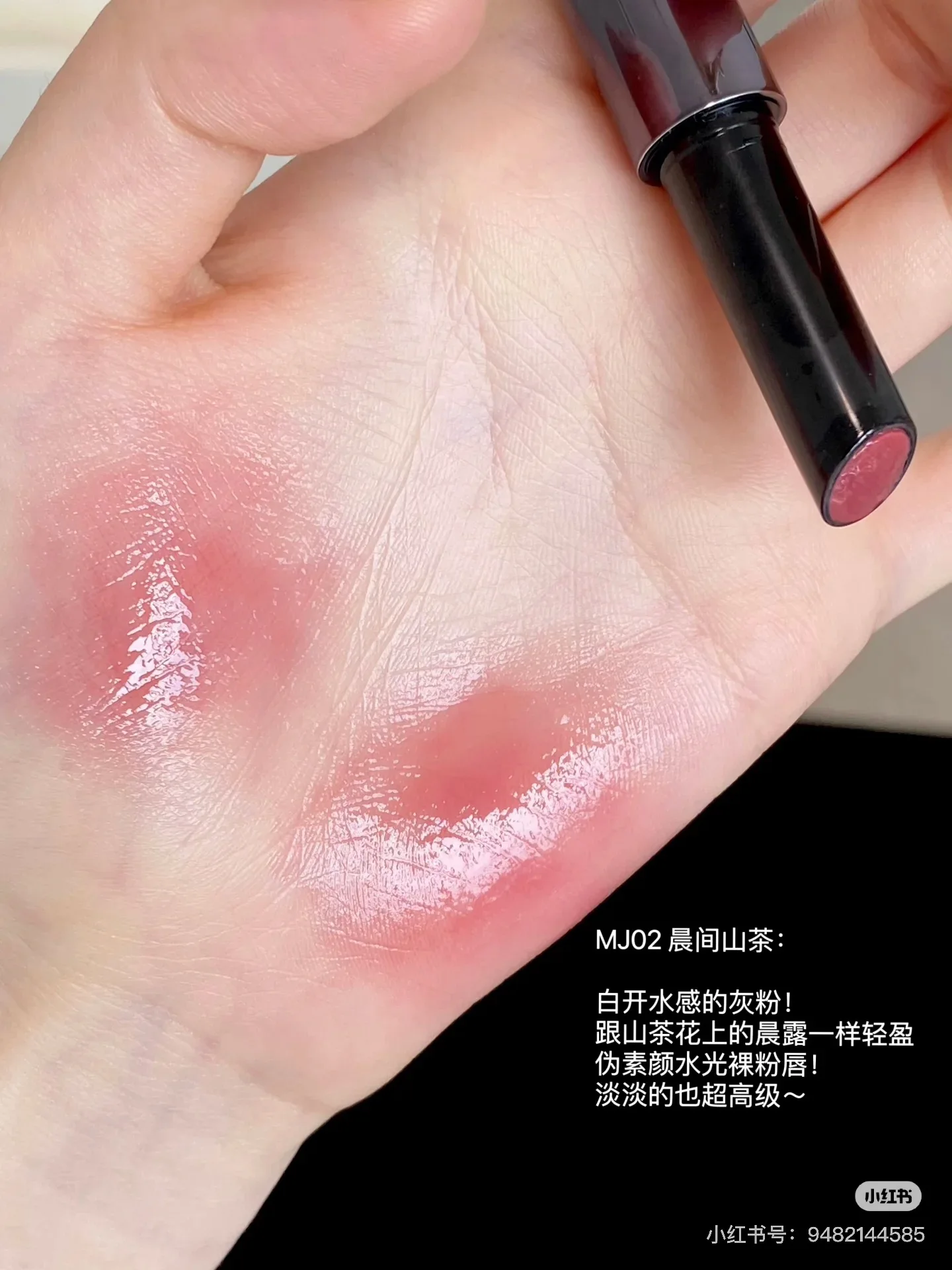 AZTK MELTYKISS LIP JELLO 2 uds brillo de labios espejo acuoso lápiz labial duradero hidratante labios de gelatina regordetes aclara las líneas de los labios cosmético