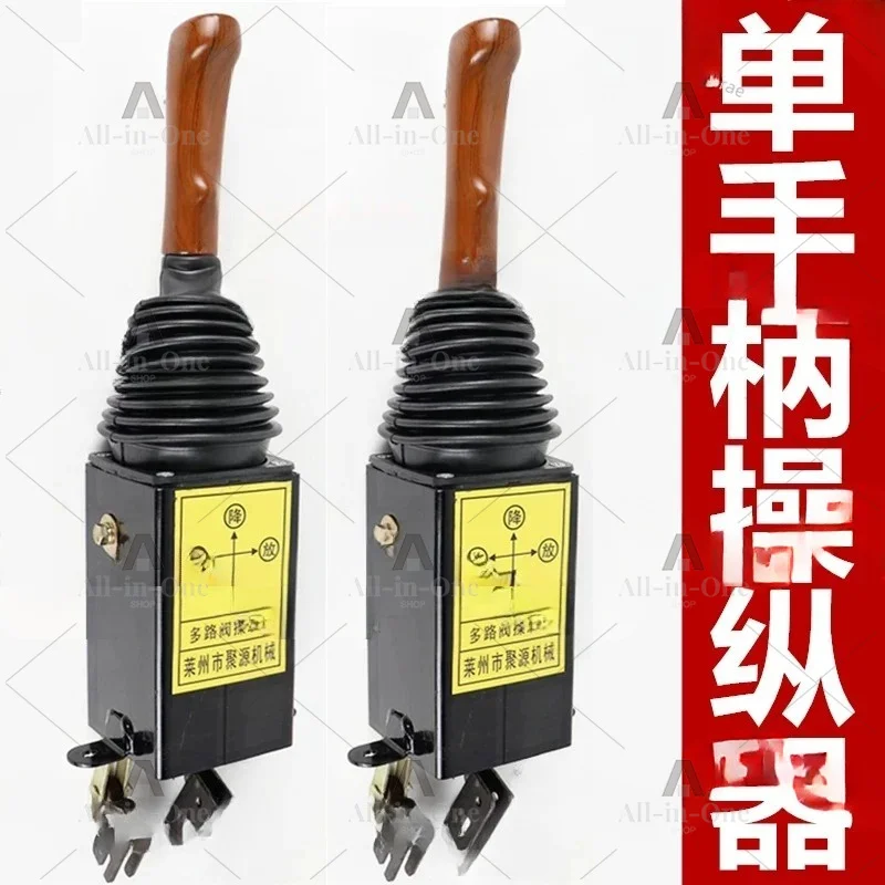 Single Lever Pilot Control Valve, Modified Multi-way Valve for Small Loader Forklift Manipulator