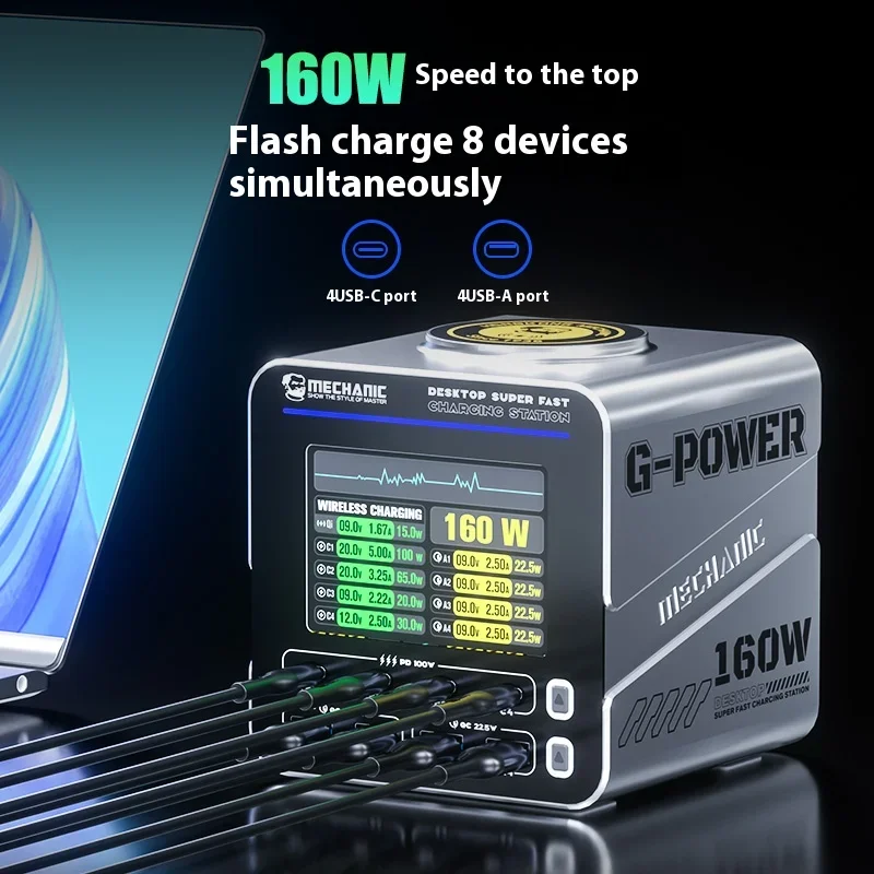 

Настольная сверхбыстрая зарядная станция MECHANIC G-Power Nitride-Gallium — многопортовая беспроводная зарядка с дисплеем мощности в реальном времени мощностью 160 Вт