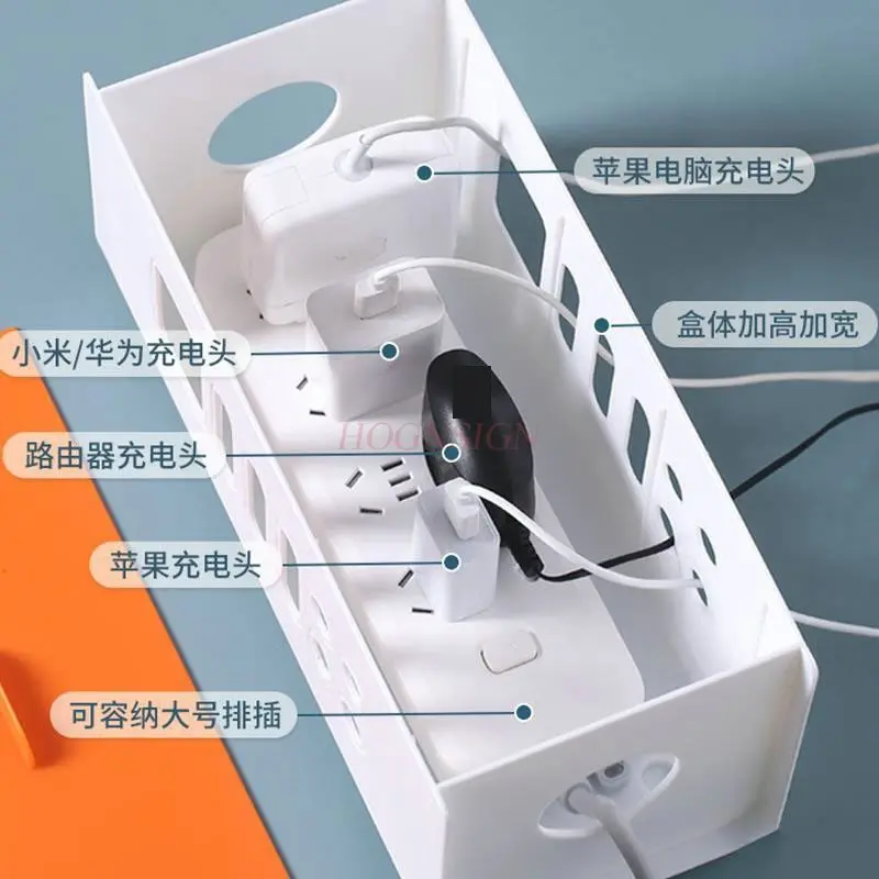 1pcs Socket box covers wires, power strip sockets, desktop cable organizer, extension board, charging data cable