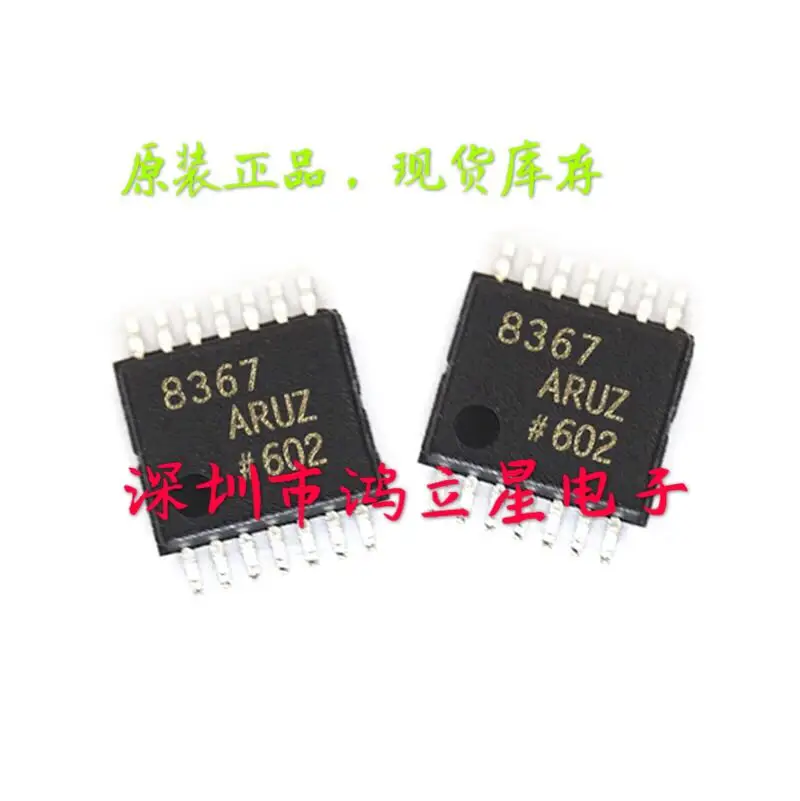 

Free shipping AD8367ARUZ AD8367ARU TSSOP IC 10PCS