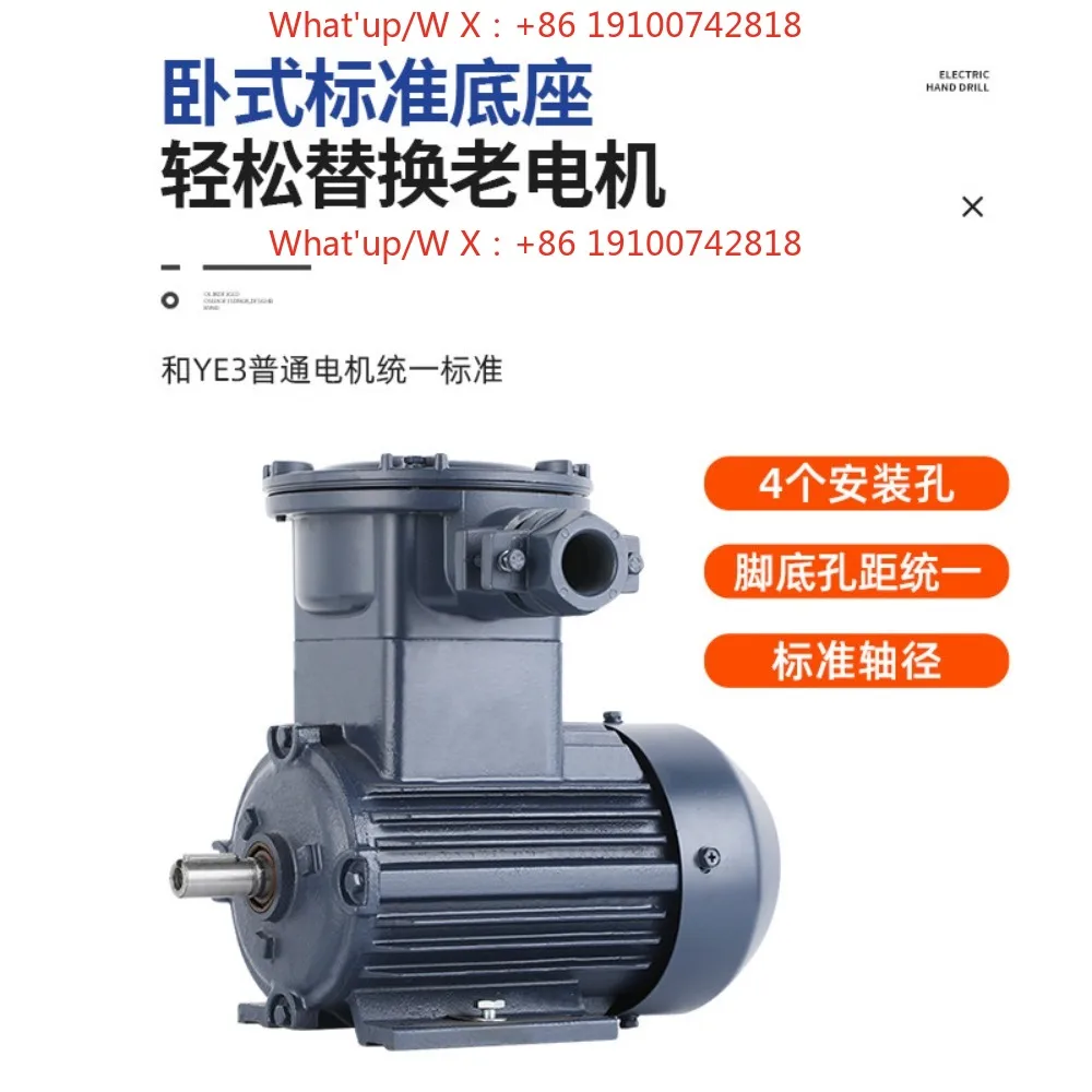 New Dali YFB3 dust explosion-proof motor A21 zone IP65 flameproof three-phase horizontal bag vacuum cleaner motor