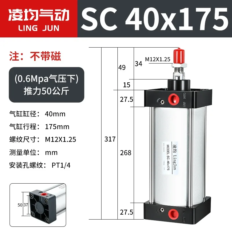

40x25/50/75/100/125/150/175/200/250/300/400/450/500 Малый пневматический стандартный цилиндр SC