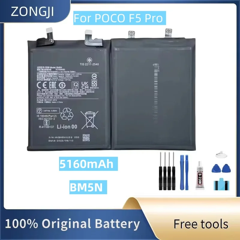 

Новый аккумулятор BM5N 5160 мАч для MI POCO F5 PRO REDMI POCO F5PRO, аккумуляторы для телефона + инструменты