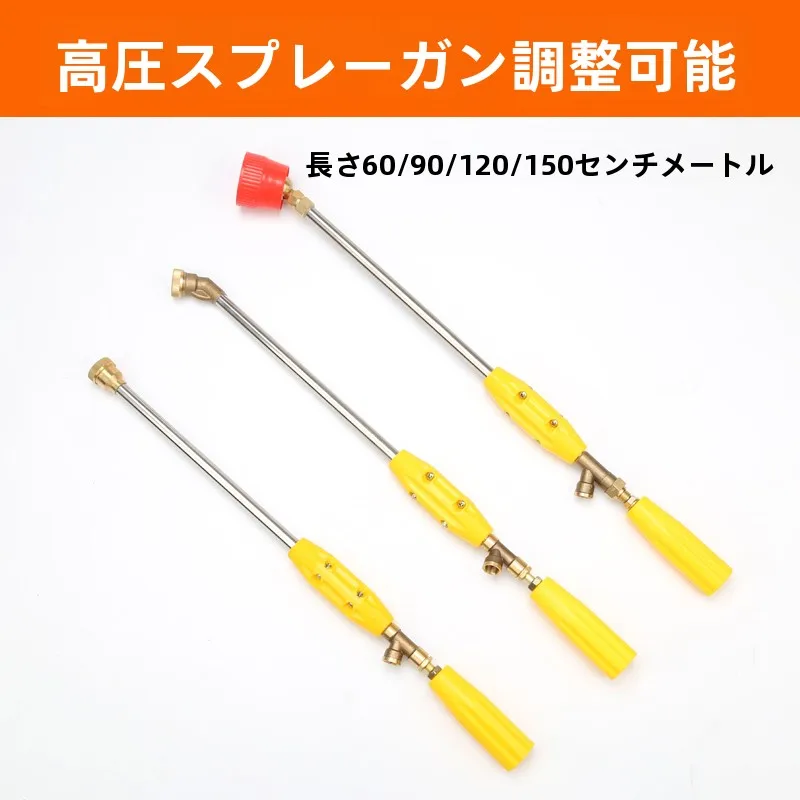 

Adjustable Fogging Farm Use Gasoline Tee-Cylinder Plunger Pump Sprayer Gun for Orchard eenhouse High Range Spray Gun