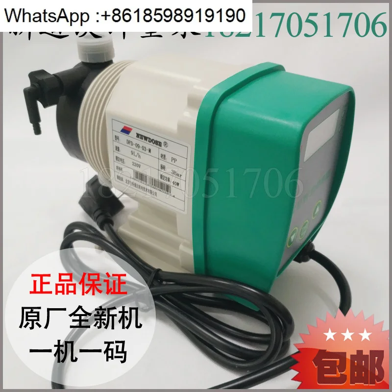 Metering pump NEWDOSE dosing flow pump corrosion resistance acid and alkali quantitative DFD electromagnetic diaphragm pump