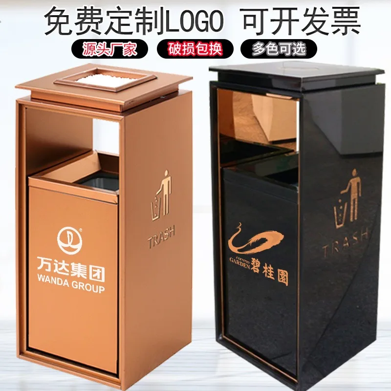 

Оптовая продажа: Мусорный бак для отелей из нержавеющей стали, вертикальный, выдвижной, для коммерческих помещений, лобби, лифтовых холлов, с пепельницей