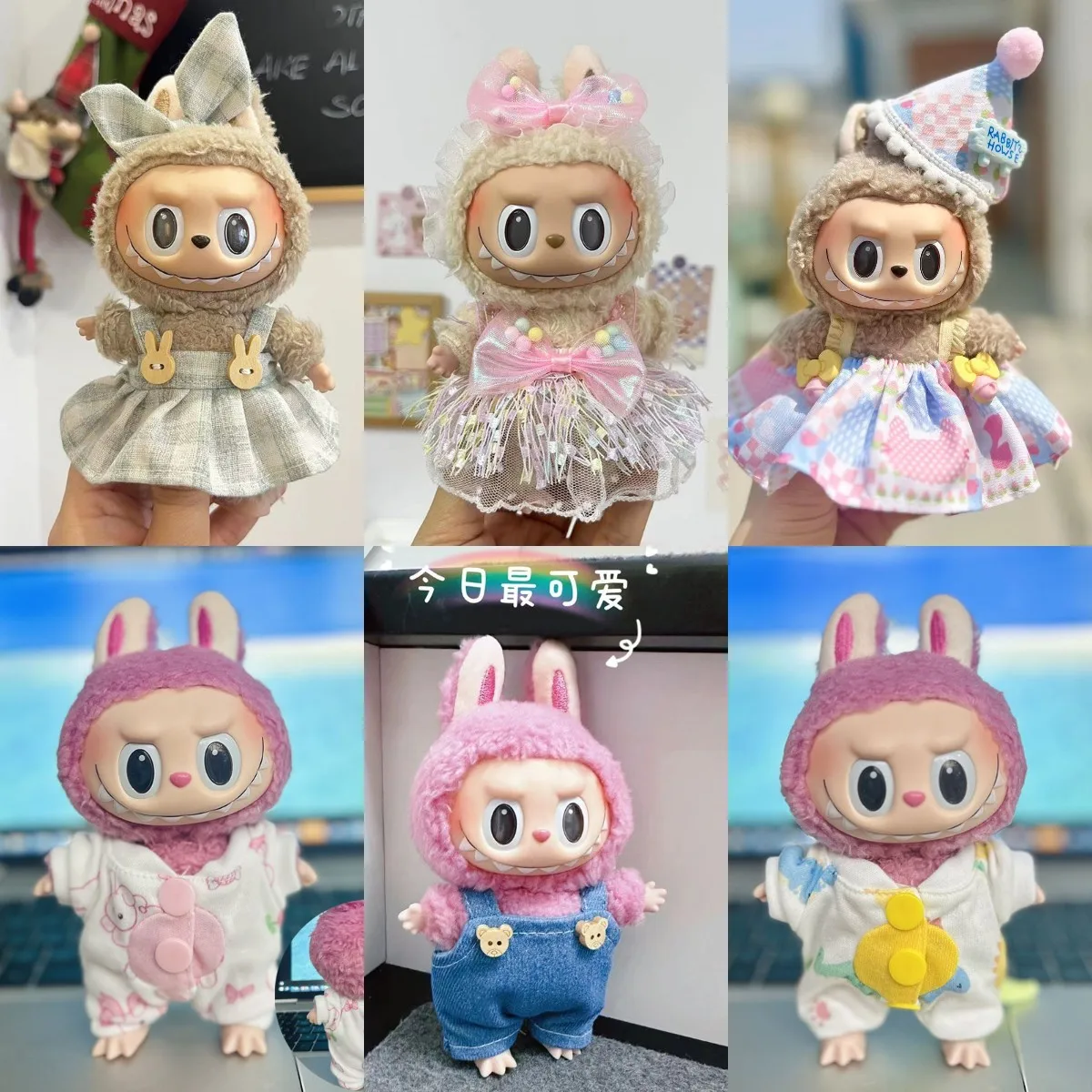 

Mini Labubu Clothes Plush Hoodie Sweater 17cm Cute Idol Dolls Jumpsuit Clothing No Doll Accessories for Korea Kpop Exo New style