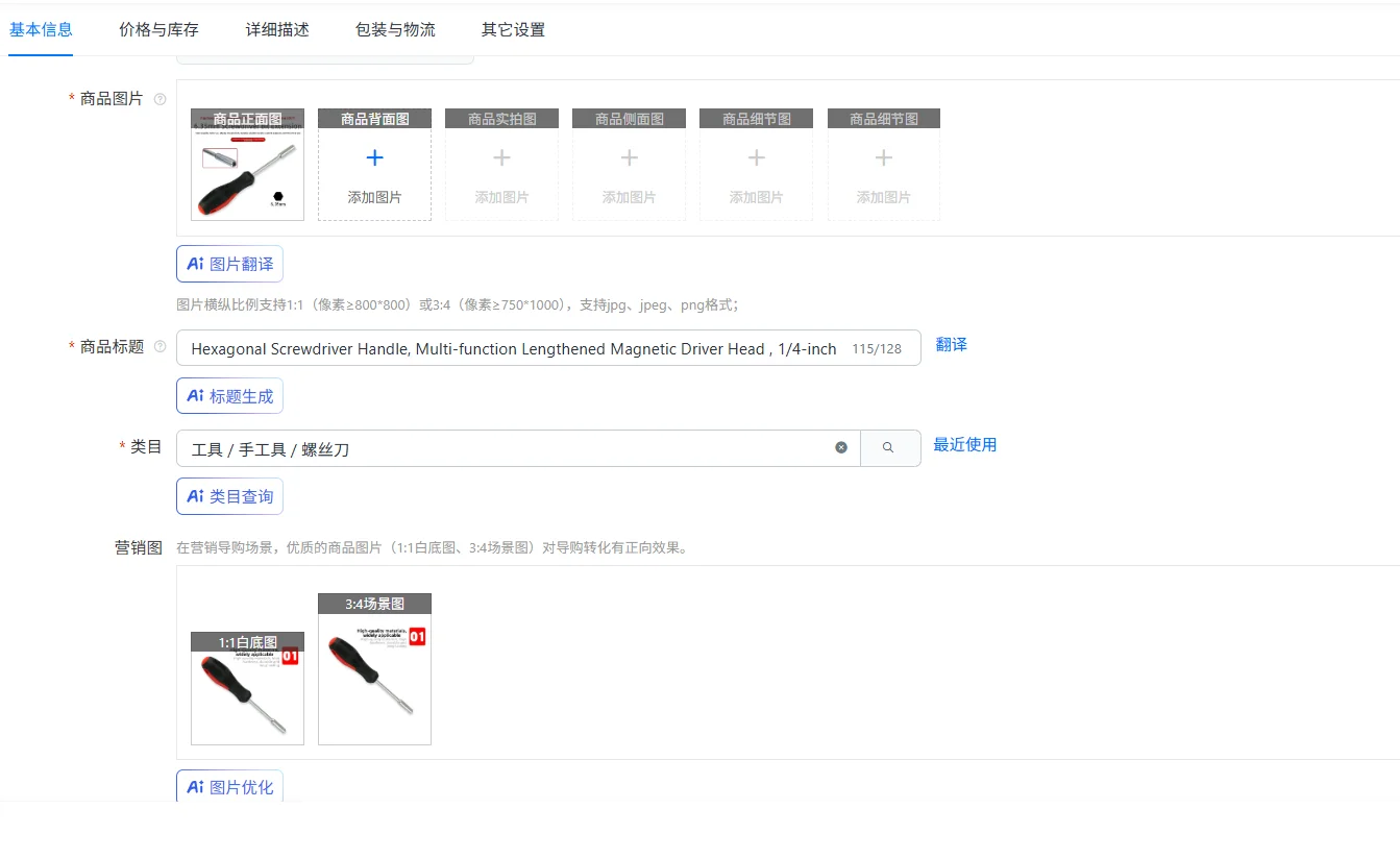 

Шестиугольная отвертка, многофункциональная удлиненная магнитная головка отвертки, отвертка с шестигранным хвостовиком 1/4 дюйма