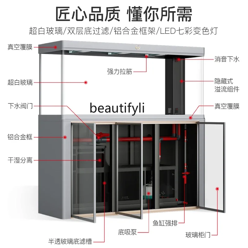 X188 Arc fish tank living room bottom filter hot bending ultra-white glass ecological industrial wind aquarium