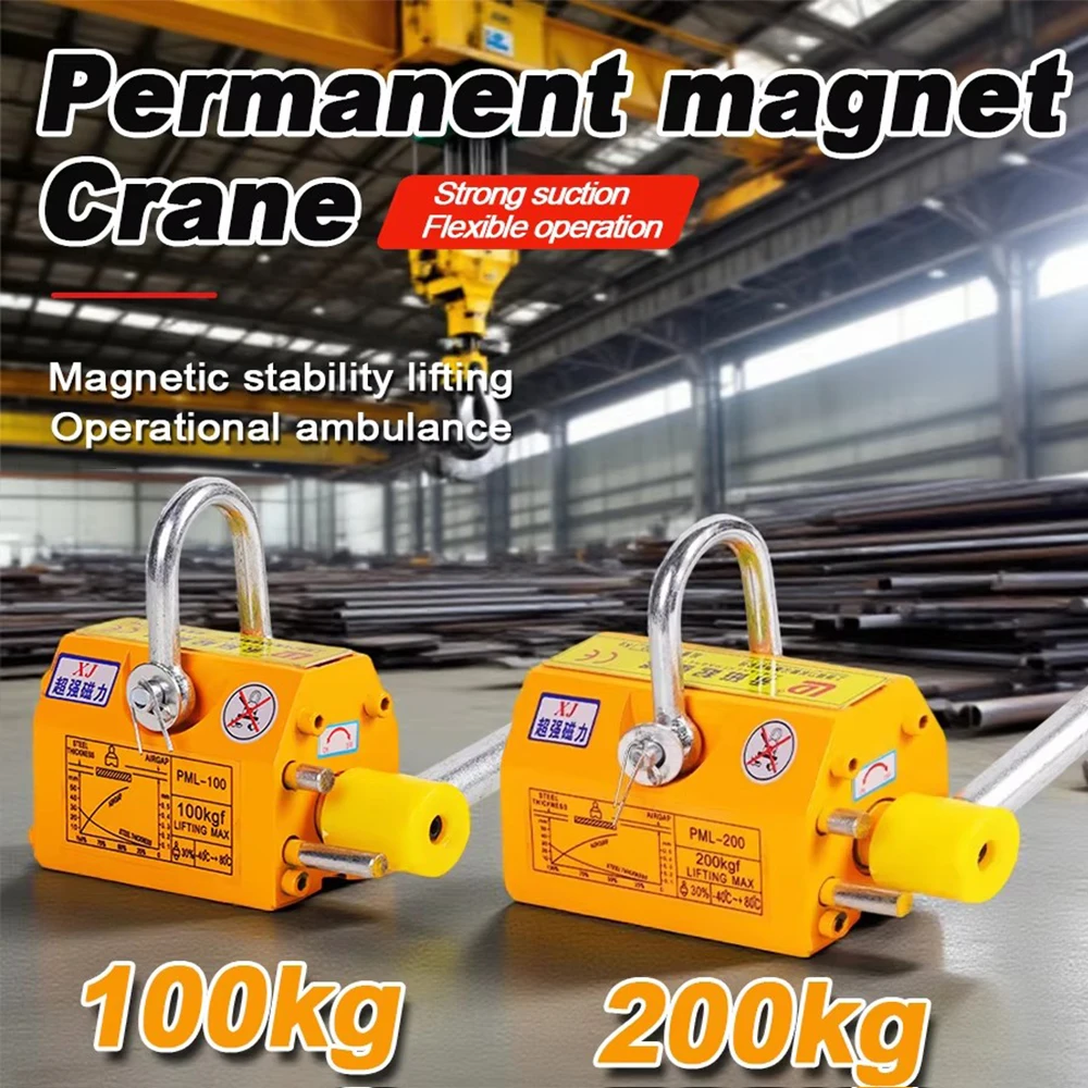 

Magnetic Lifter 100KG 200KG Heavy Duty Lifting Magnet Hoist For Doing Steel Projects Heavy Industry Hoisting Magnet