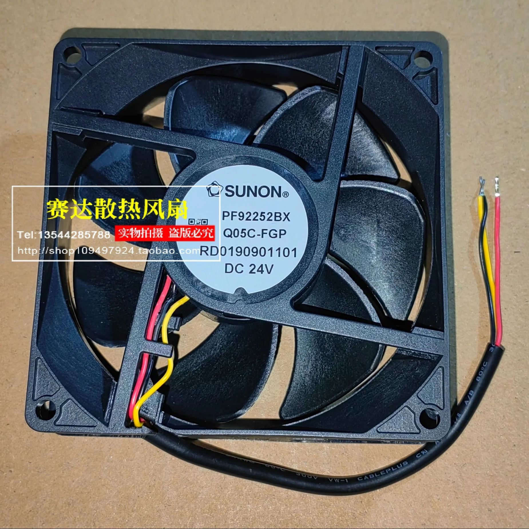SUNON PF92252BX Q05C-FGP 9225 24V Three Wire Cooling Fan