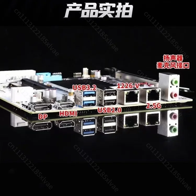 For 12H I9 12900H ES Module, ITX Desktop Motherboard DDR4 Mini PC Mainboard Assembly Kit