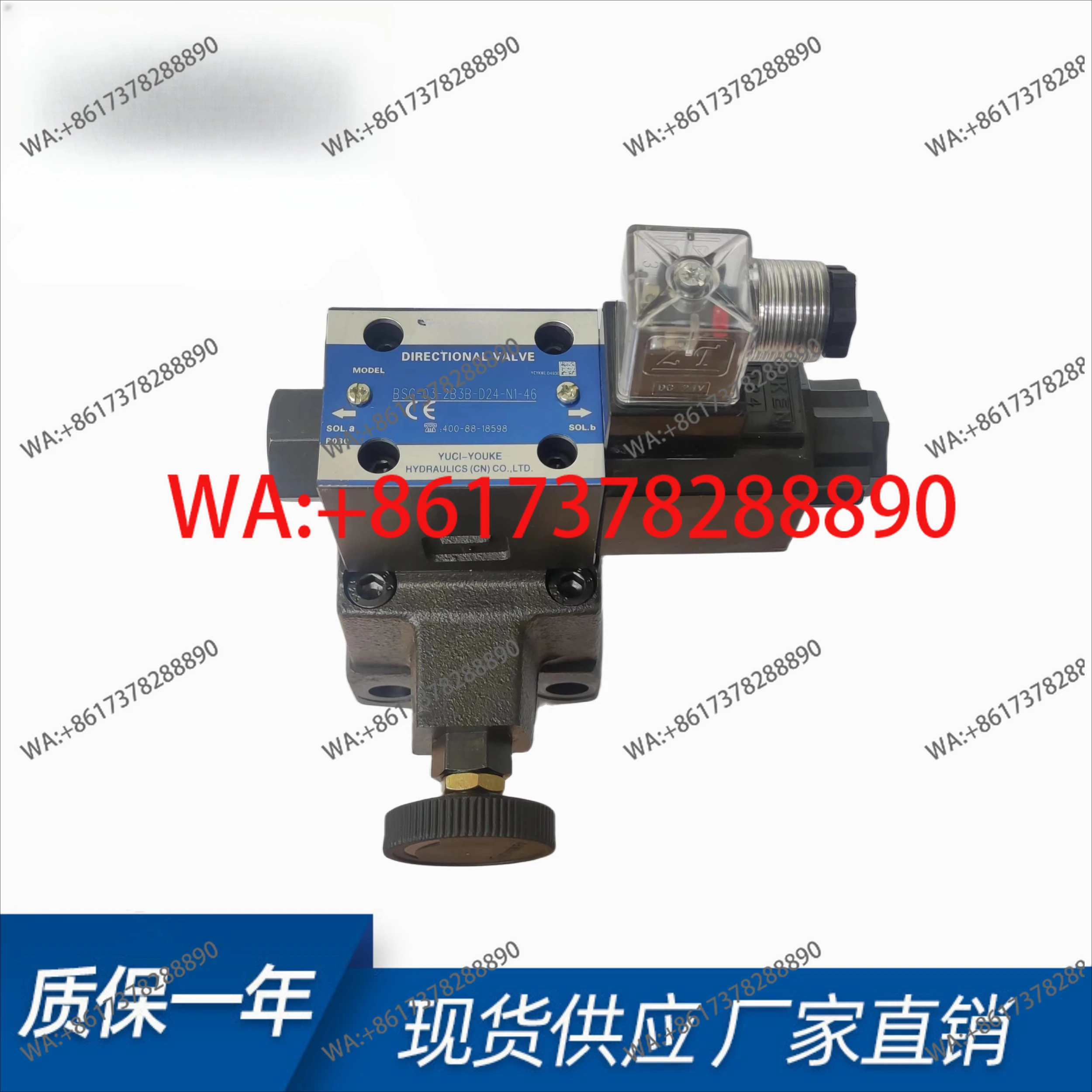 

oil research Yuci horizontal solenoid relief valve BSG - 03/06-2 B3B - D24 pressure regulating valve