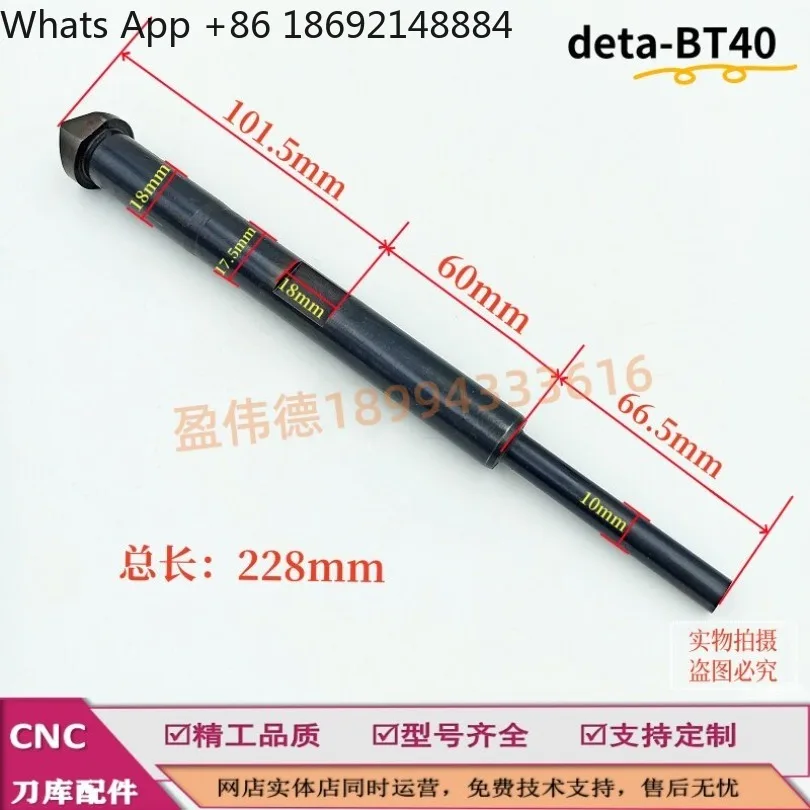 Tool Changer Arm Accessories Buckle Claw, Top Claw, Safety Top Pin, Spring Cover, Copper Sleeve Set Spring