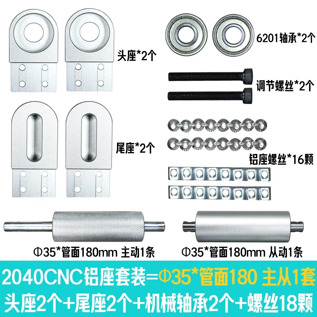 2040 conveyor belt small conveyor belt accessories full set of leader/follower power roller shaft belt assembly line roller alum