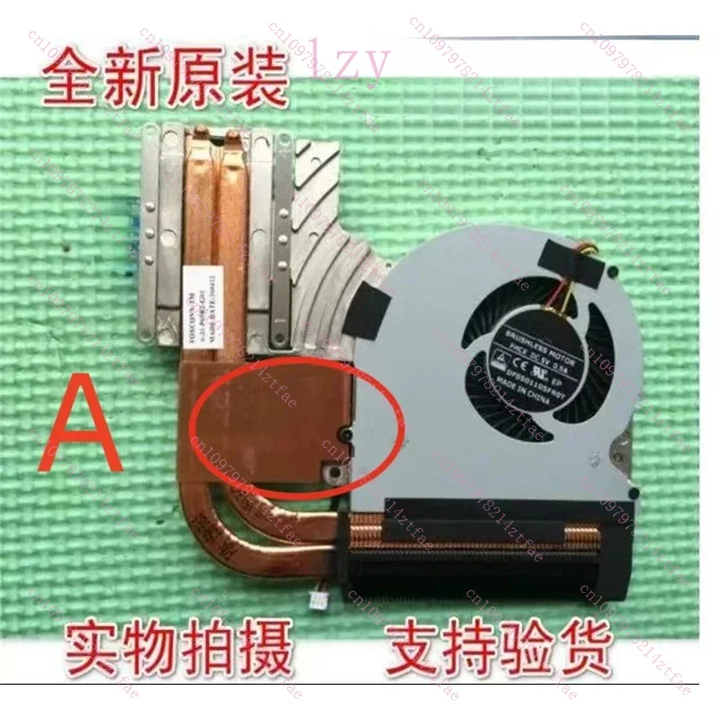 

For Hasse Blue Sky P650se Old G7 FOR Hasee Z7 Z8 Future Human T5 Fan Heat Sink