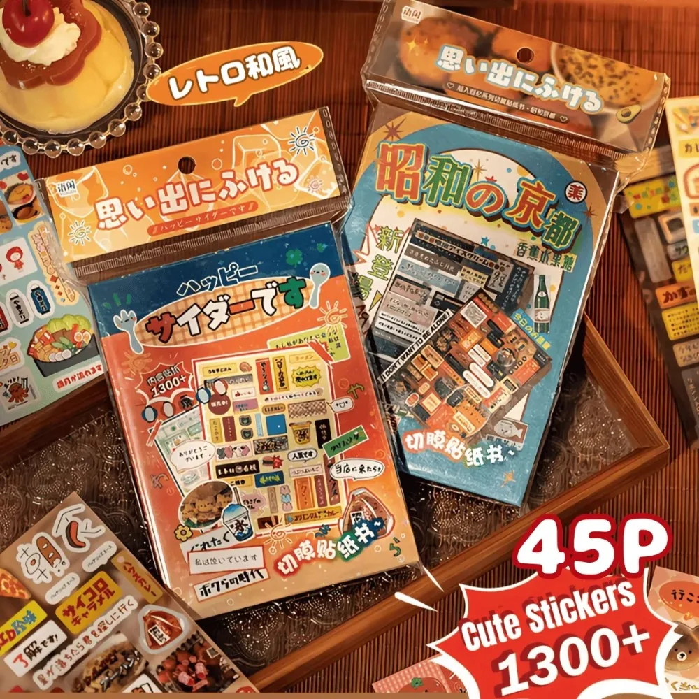 

45pcs Mr. Paper Scrapbook Decorative Stickers Fall Into The Memory Series Ancient Morning Wind Memo Pads Material Stickers