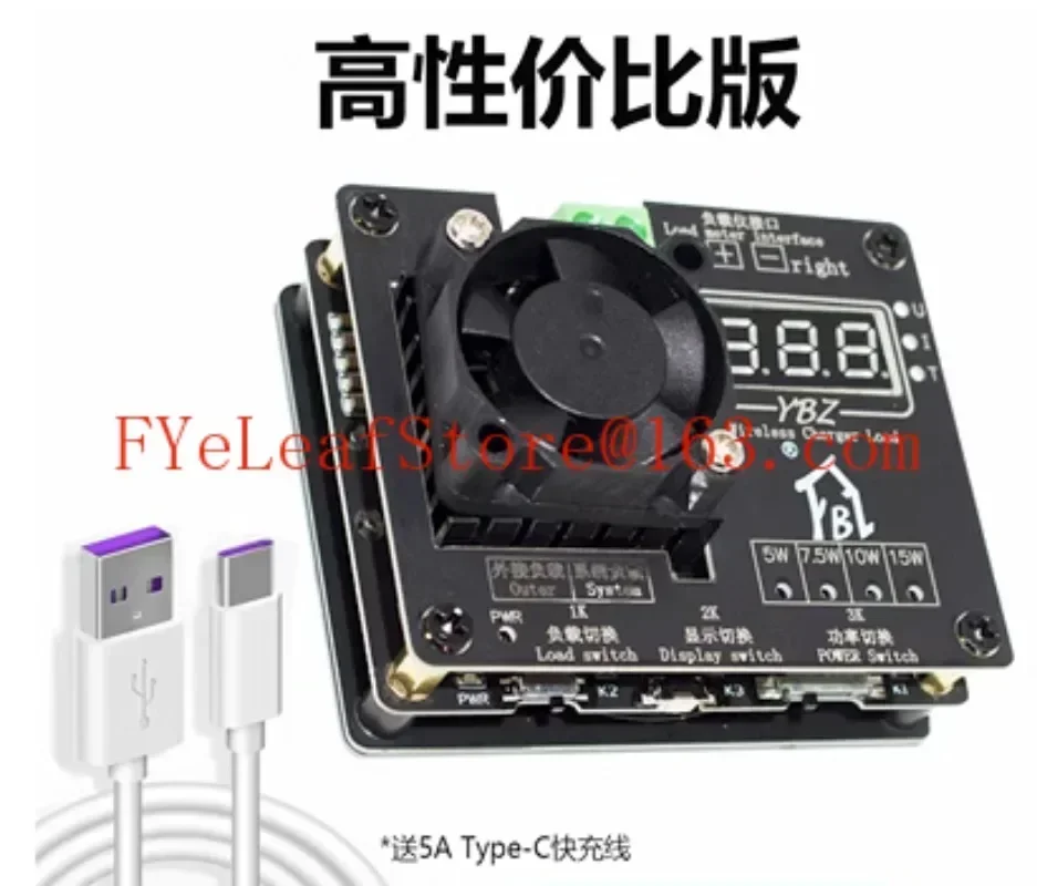 15 واط Qi2.0 ذكي MPP شحن لاسلكي تستر YBZ المغناطيسي المنبثقة نافذة متعدد بروتوكول شحن لاسلكي اختبار مقاعد البدلاء #2