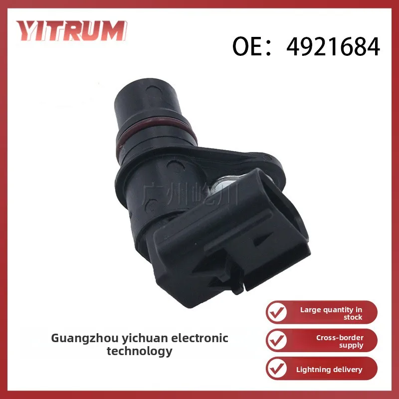 Dodge Camshaft Posi…