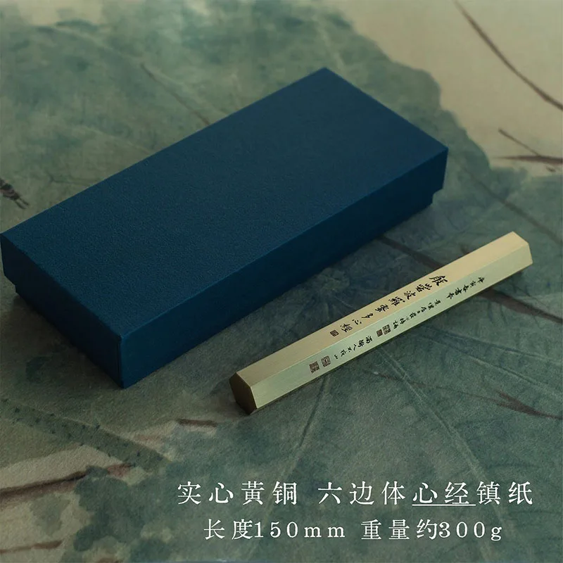 1pcs Brass Paperweight with Heart Sutra Engraving, Chinese Calligraphy Buddhist Zen Desk Decor for Study & Office Gift