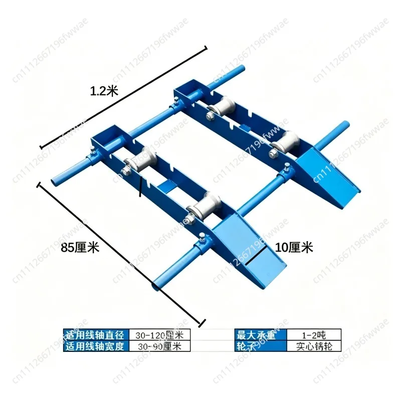 Portable Cable Track Delivery Frame Wire Small Steel Wheel Horizontal Earth Cow Optical Fiber Cable Wire Delivery Artifact