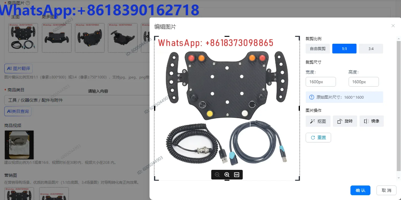 Simplayer Steering Wheel Hub Steering Wheel Instrument Button Box Central Console for Racing Game