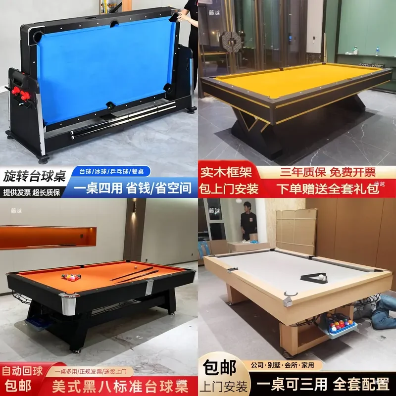 For Standard Household 4-in-1 Multi-functional Game Table American Black Eight Billiards Pool Table Tennis Combo Furniture