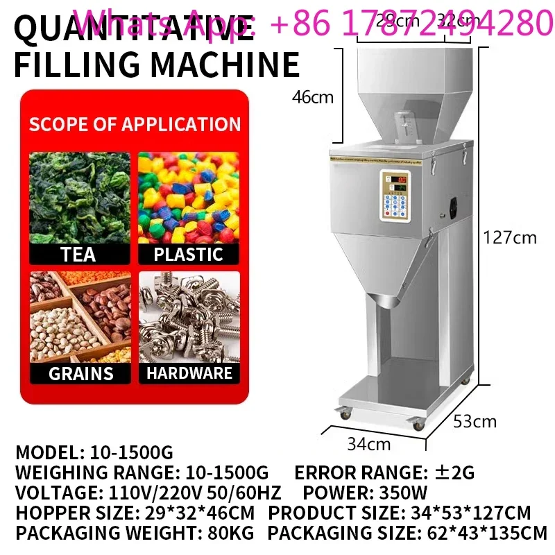 Quantitative packaging machine Powder granule tea Multifunctional automatic weighing bagging machine Large capacity packaging