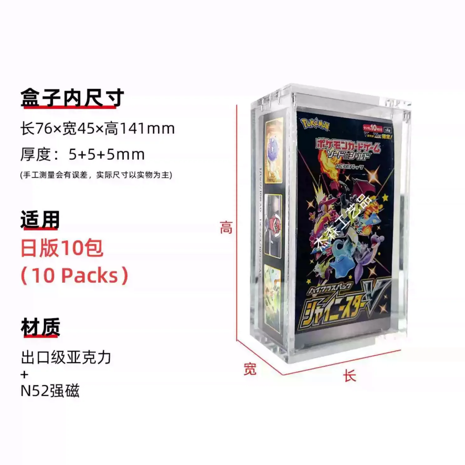 acrylic pokemon card holder Clear Acrylic Trading Card Holder Display Stand (A032/SP228)