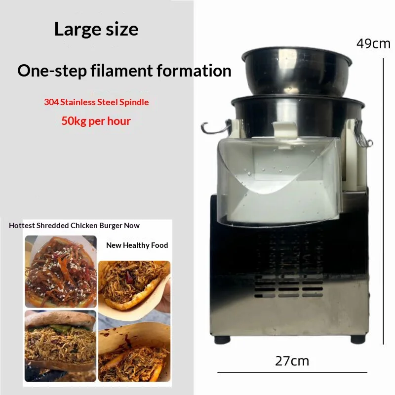 Chicken Meat Shredding Shredder Pork Beef BBQ Meat Floss Machine Small Separator Dividing Cutting Machine For Meat Floss