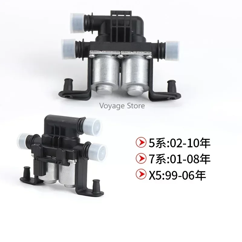 

For 7 Series 5 Series GT Air Conditioning Heater Valve F18 X6 Heater Water Valve X5 Heater Valve 525 530