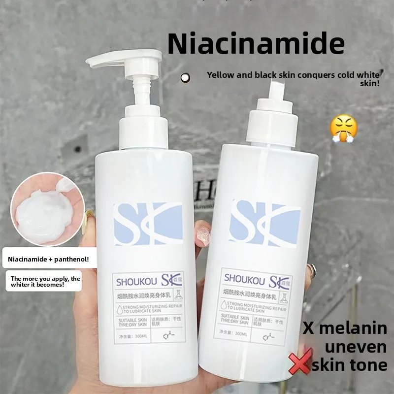 

Niacinamide Hydrating & Brightening Body Lotion: Relieve Dryness, Refreshing & Dense, Moisturize Without Stickiness