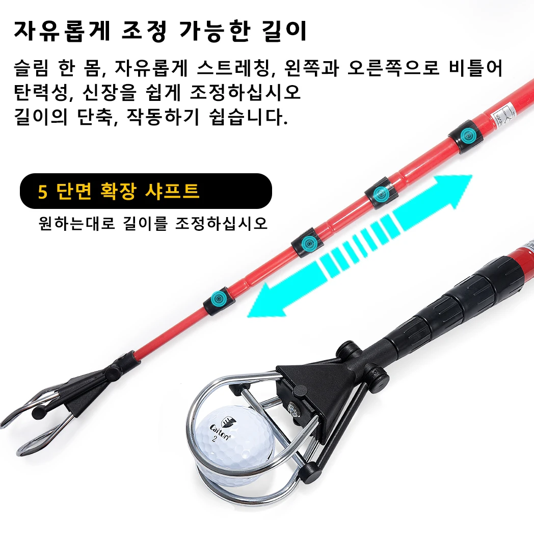 6FT/15FT Golf Ball Retriever, Telescopic Aluminum Pole, Durable and Lightweight, Easy to Use, Ideal for Quick Ball Retrieval