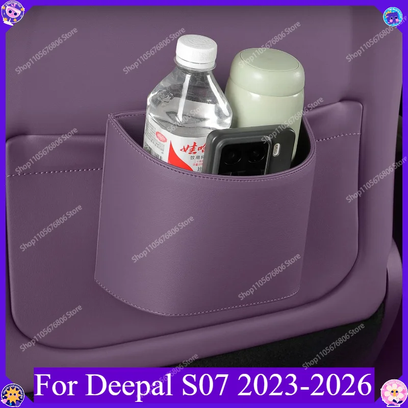 Hanging Car Trash Can For Deepal S07 2023‑2026 Car Door Rear Seat Storage Box Auto Interior Organizer Accessories