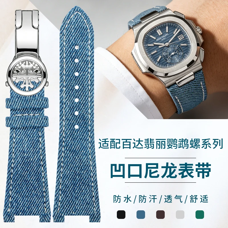 

Compatible with Original Patek Philippe Nautilus, Nylon Strap & Notched Genuine Cowhide Watch Band for PP5810G 5980/60G