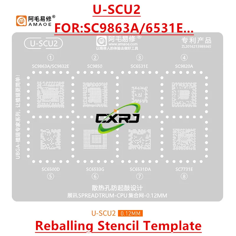 AMAOE U-SCU2 CPU BGA Reballing Stencil Template For SC9863A SC9832E SC9850 SC6531E SC9820A SC6500D SC6533G SC6531DA SC7731E