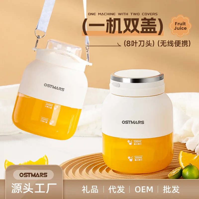 

Suitable forOSTMARS juicer electric portable small household automatic juicer small juicing bucket ton cup