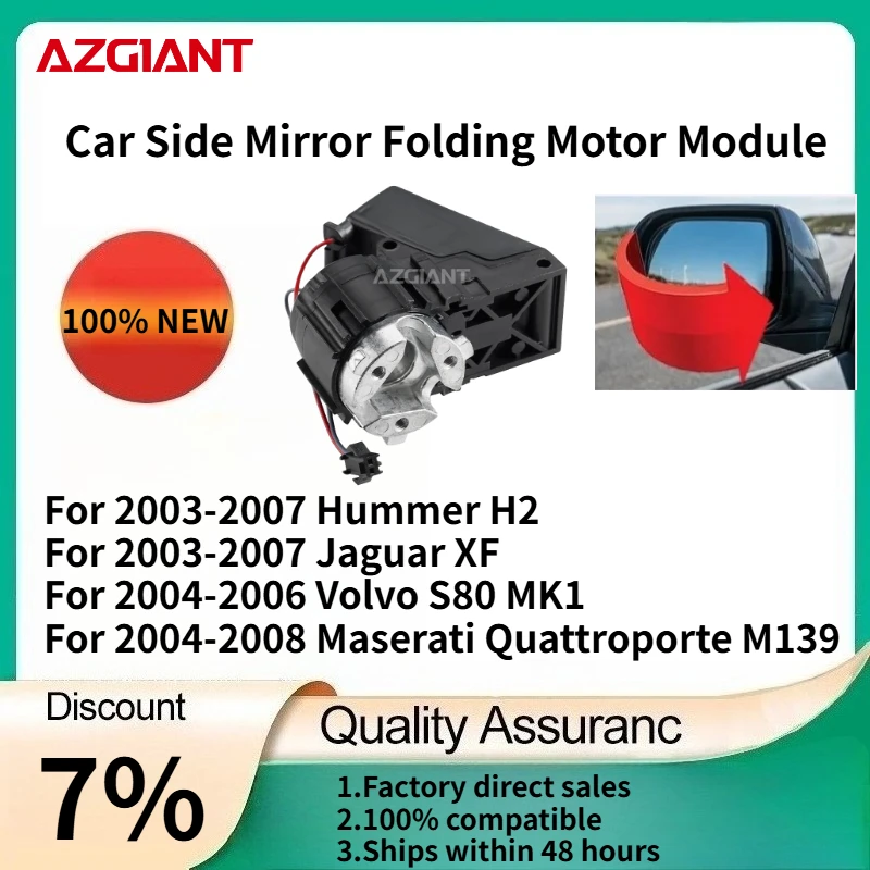 

For 2003-2007 Hummer H2/Jaguar XF/Volvo S80 MK1 2004-2006 Car rearview mirror folding motor module 100% compatible OEM parts