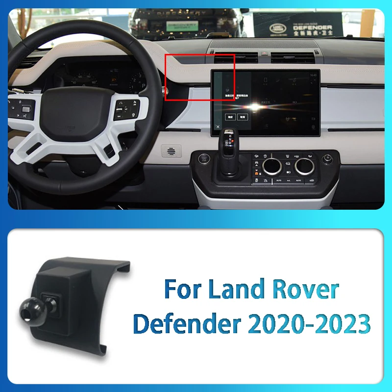 For Land Rover Range Rover Evoque Sport Discovery 4 5 Velar Defender Freelander 2 Car Mobile Phone Holder Special Base