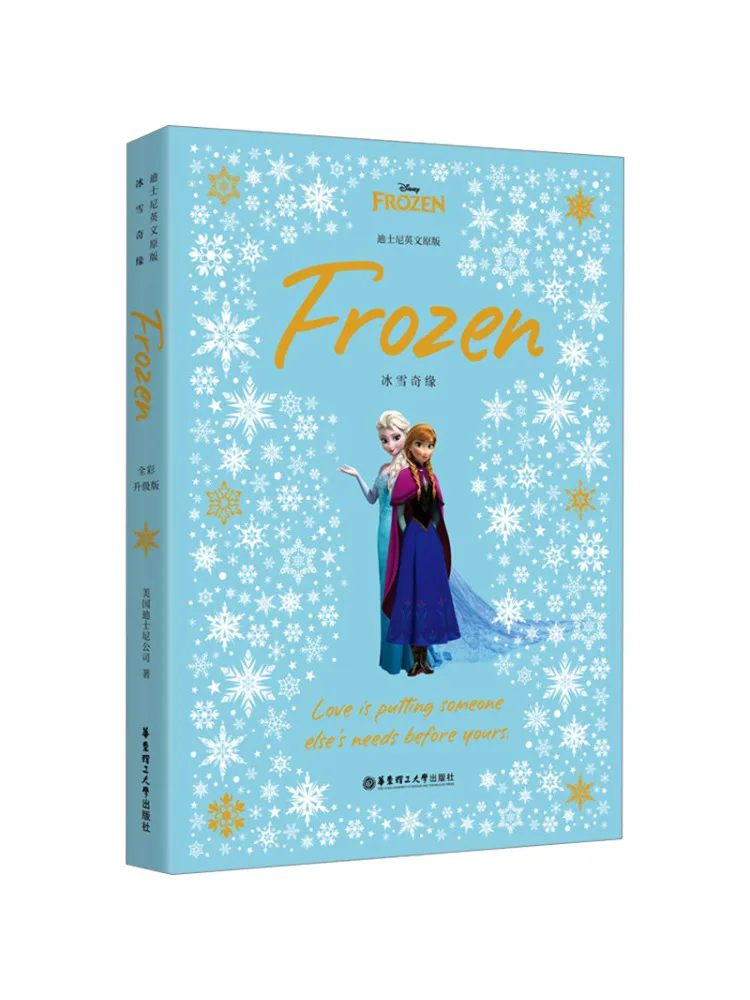 

Book-Winshare Disney English Original Version Frozen Full Color Upgraded Version
