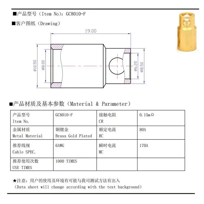 2 Stück Flugzeugmodell Reines Kupfer Vergoldeter Laternen-Bananenstecker 2/3,5/4/5,5/6/8mm Motor Elektrische Einstellung Männlich und Weiblich – Detail 14