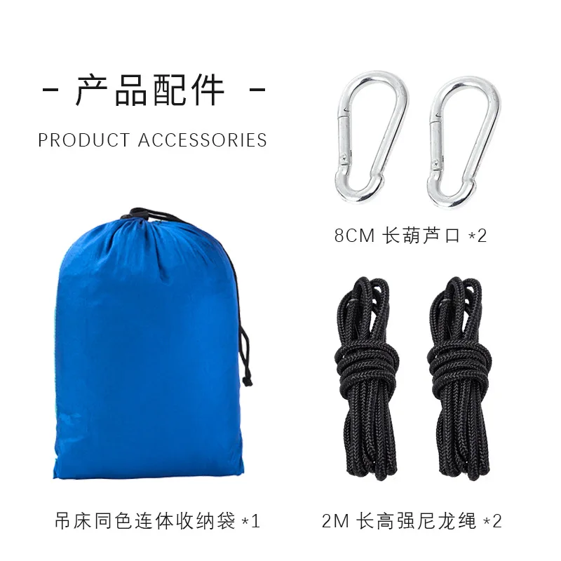 Single Hammock Niss Spinning Anti-rollover Camping Swing Leisure Outdoor Products Camping Hammock Parachute Cloth