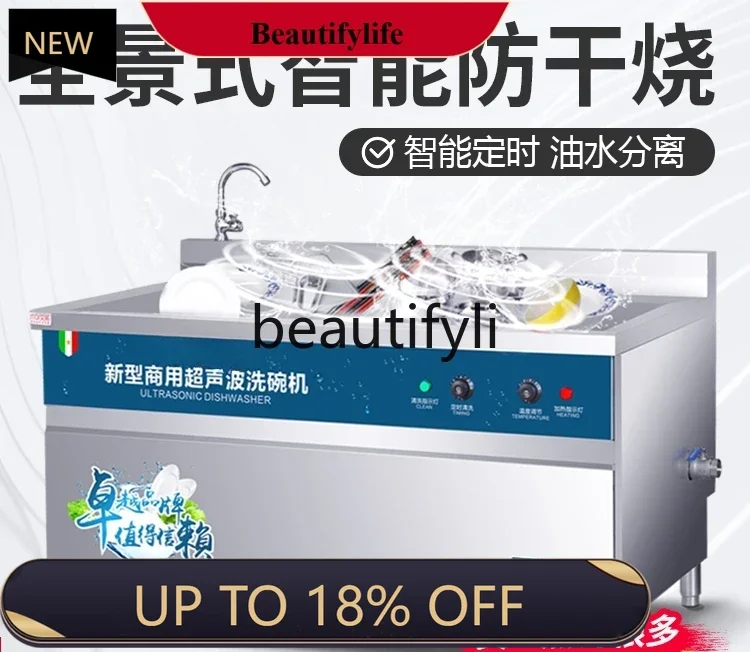 

Commercial fully automatic, restaurant canteen large vegetable washing machine dishwashing machine dishwashing machine