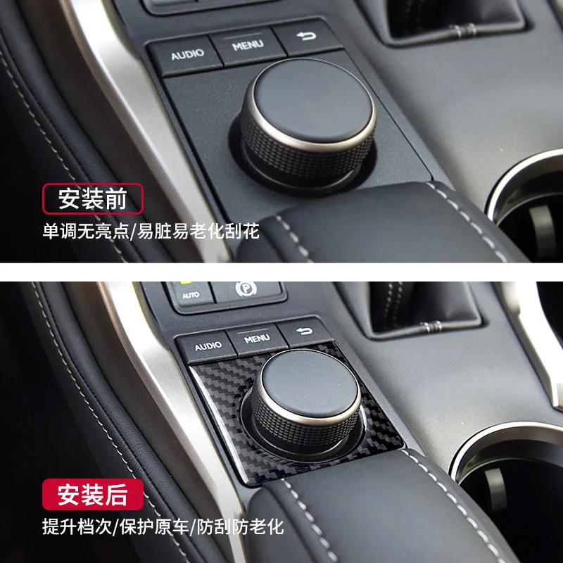 

For Lexus NX200 Interior Modification Real Carbon Fiber Central Control Knob Panel Decorative Sticker Auto Parts