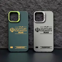 Iran Passport Phone Case For iPhone 16 15 14 13 12 11 Pro Max X XR XSMAX 8 7 Plus Candy Matte Shockproof Back Cover