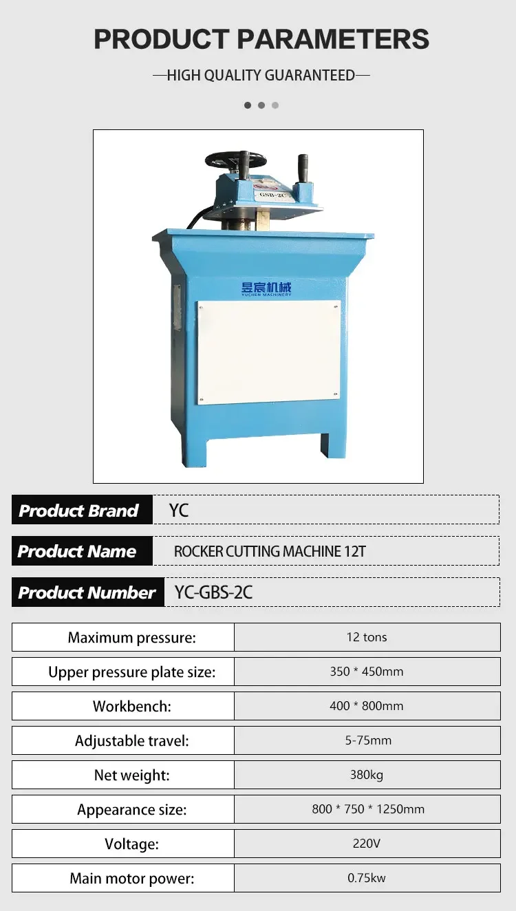 12 Tons Leather Cutting Machine Hydraulic Swing Arm Clicker Press Shoe Die Cutting Machine