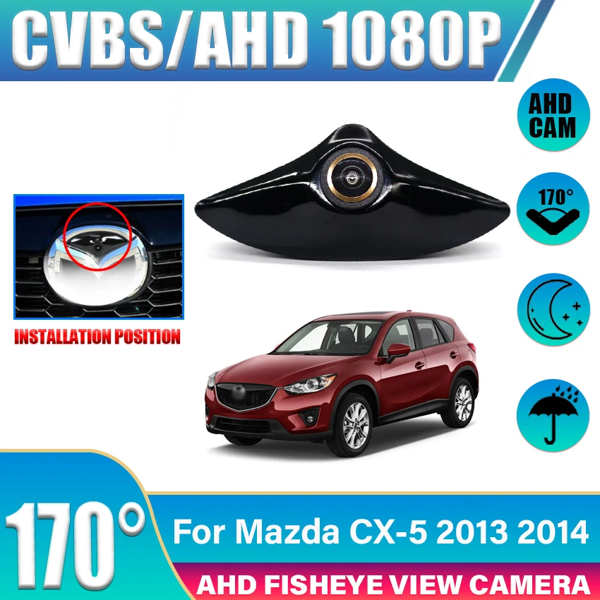 1080-720p-ahd-140度魚眼車載フロントビューカメラ-マツダcx-5-2013-2014用-ブランドロゴカメラ-hd-cvbs-広角