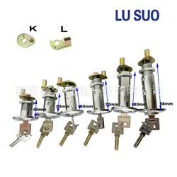 Extended type Safe deposit box Anti - theft cam lock cylinder 80mm 90mm Super encryption key very safe Class C anti-theft