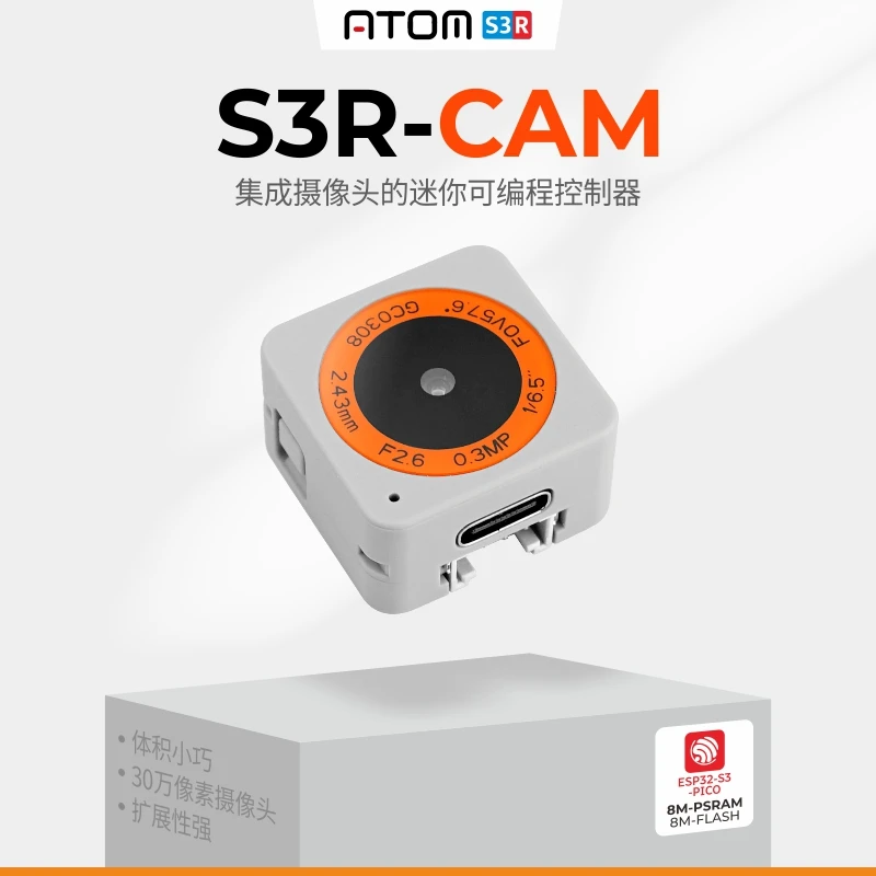 Official M5Stack ATOMS3R CAM Camera Development Board ESP32-S3 Preset UVC Firmware